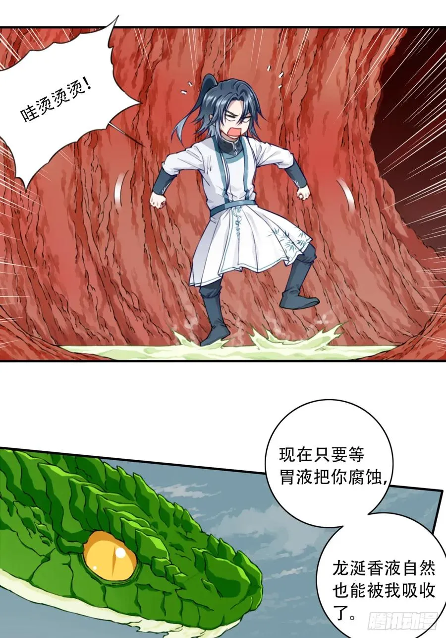 040：又变强了！9