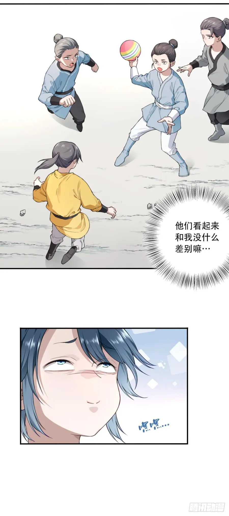 002：悲催体质！25