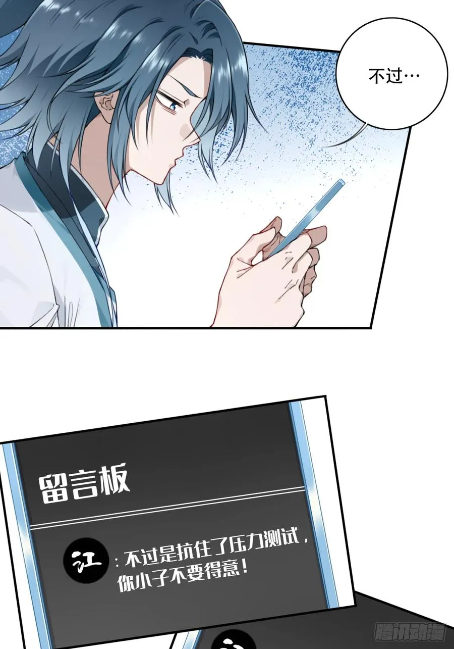 016：玩不起是不是？29