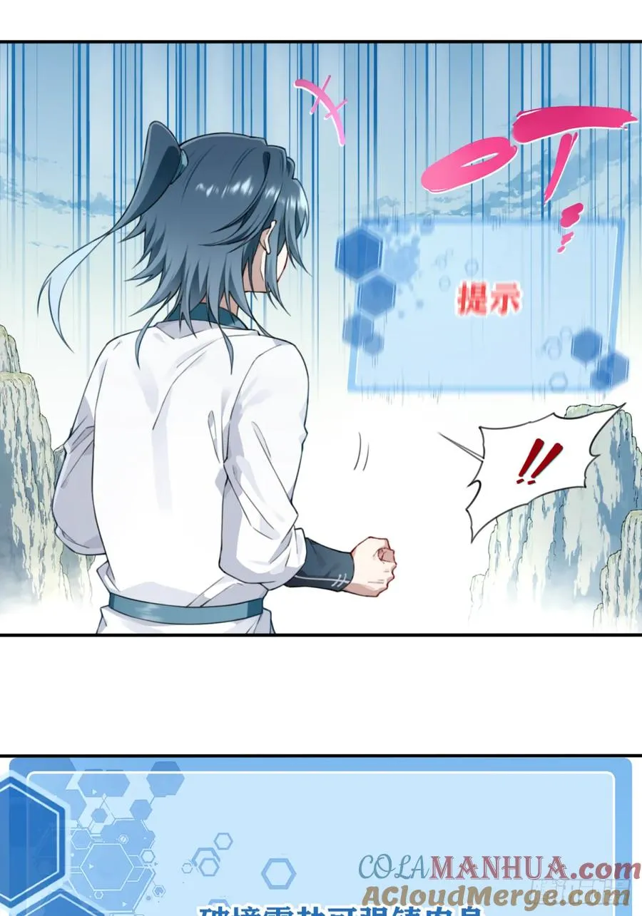 009：庄13遭雷劈！22