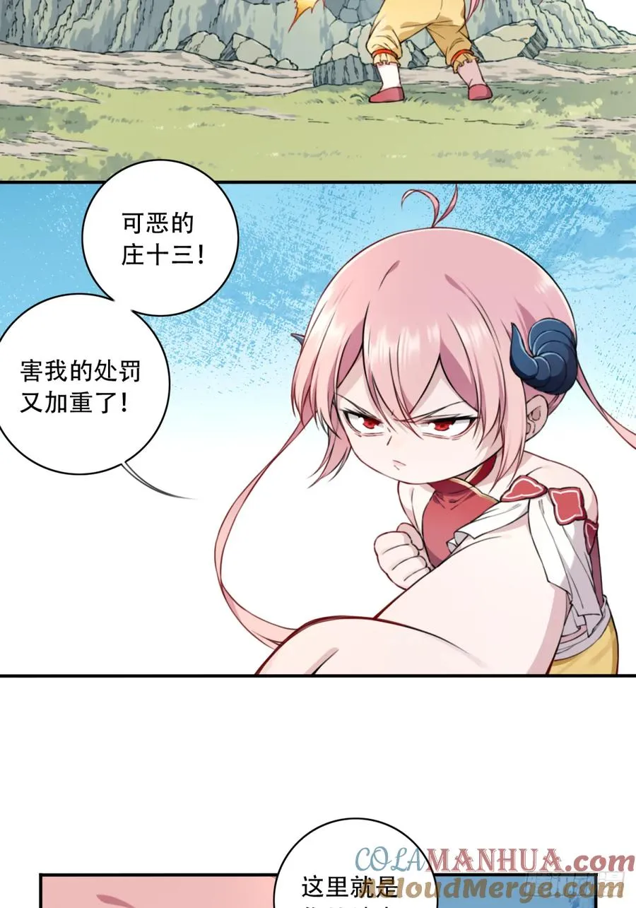 021：送你一套绝世功法！2