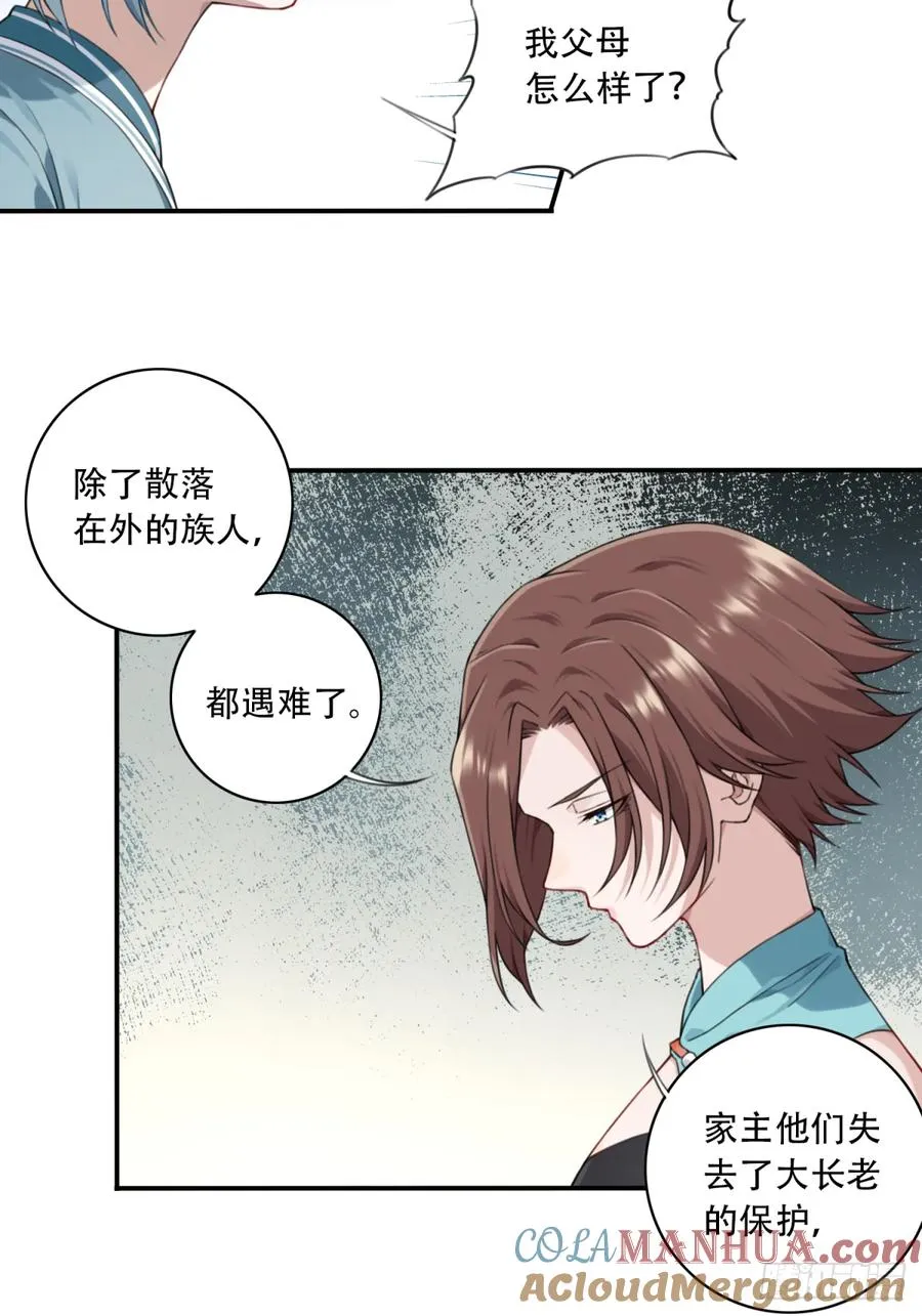 006：爱与希望15