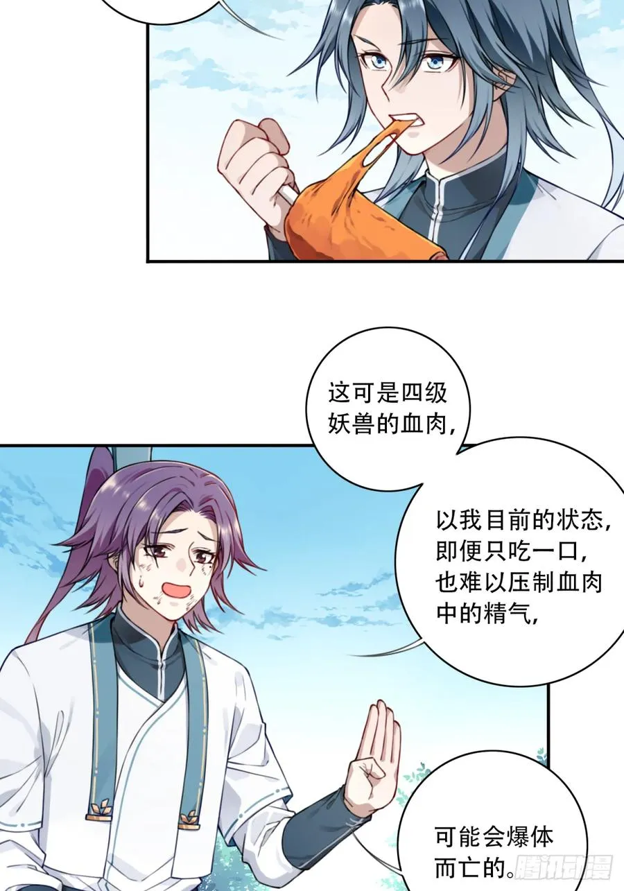 026：推演未来！2