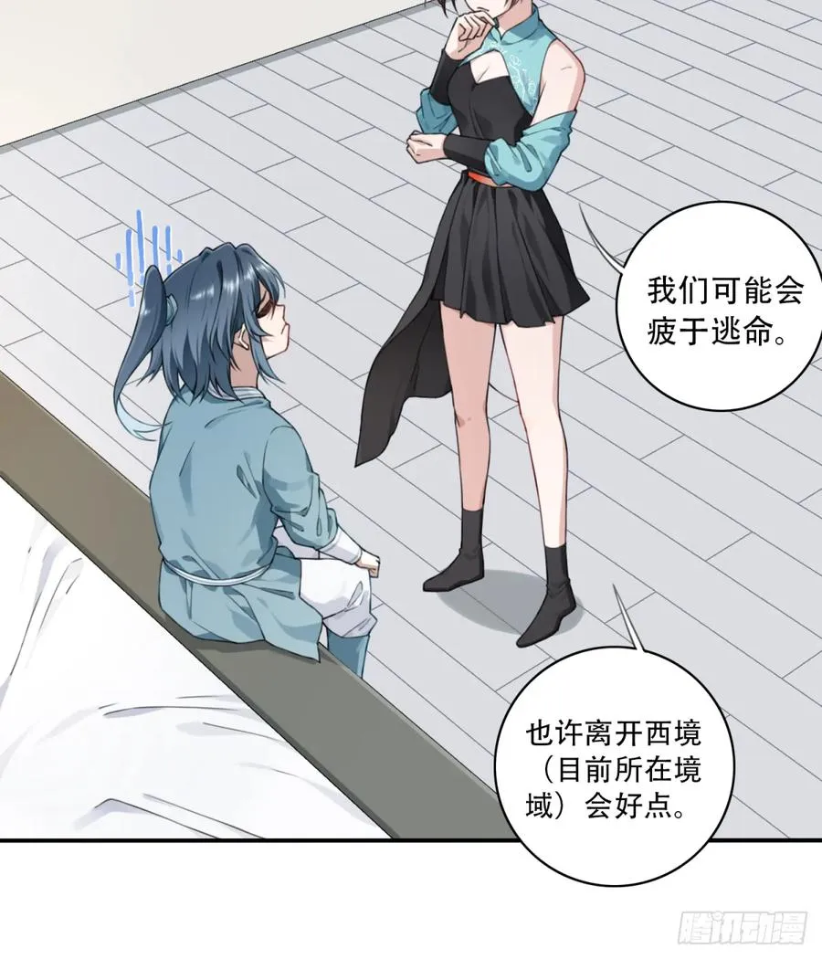 006：爱与希望29