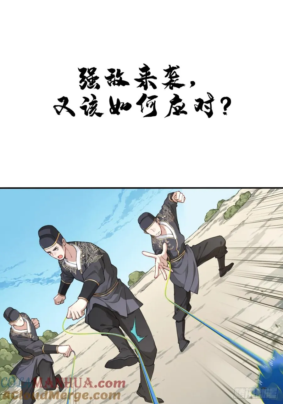 预告 8月19上线！6