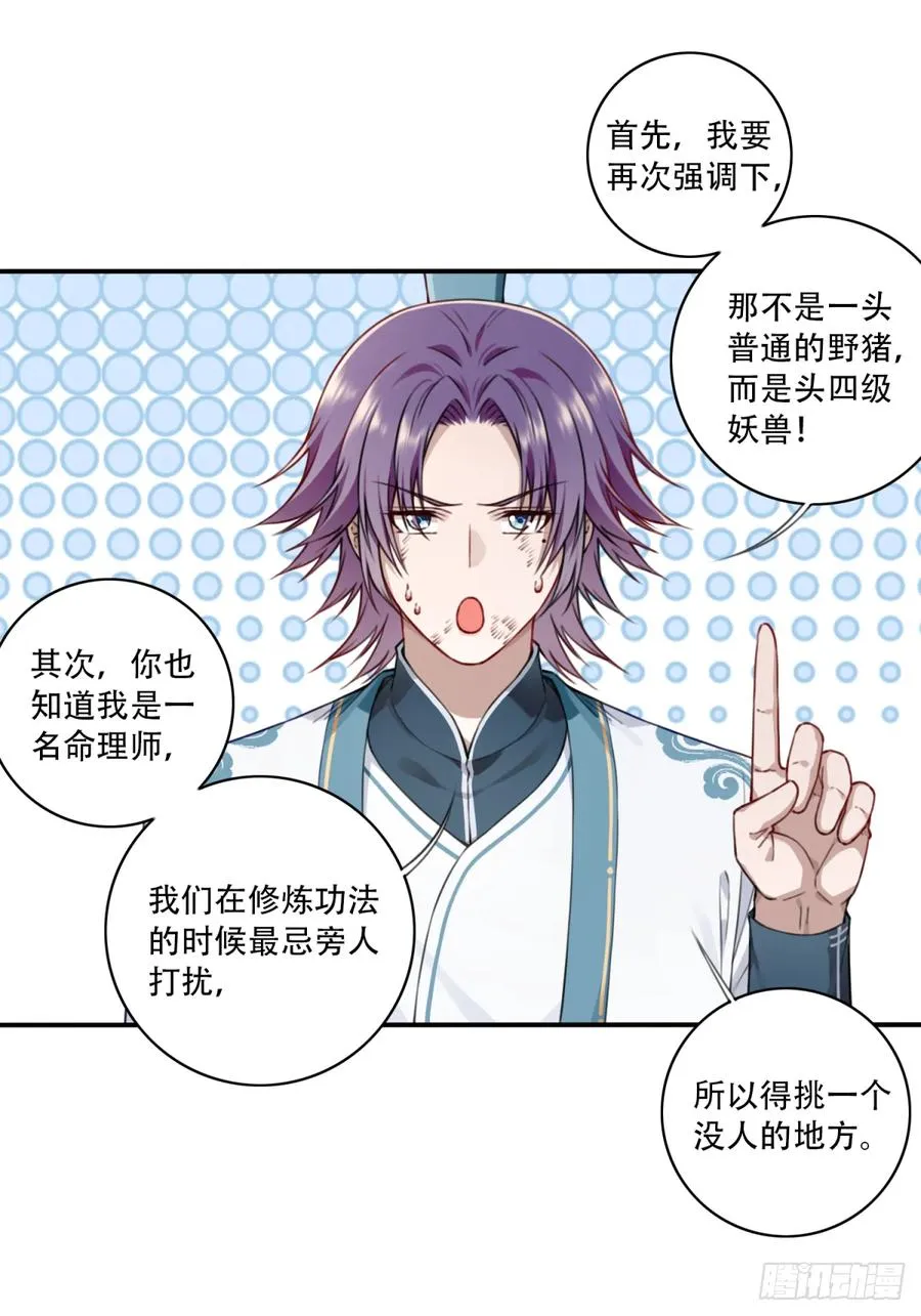 026：推演未来！5