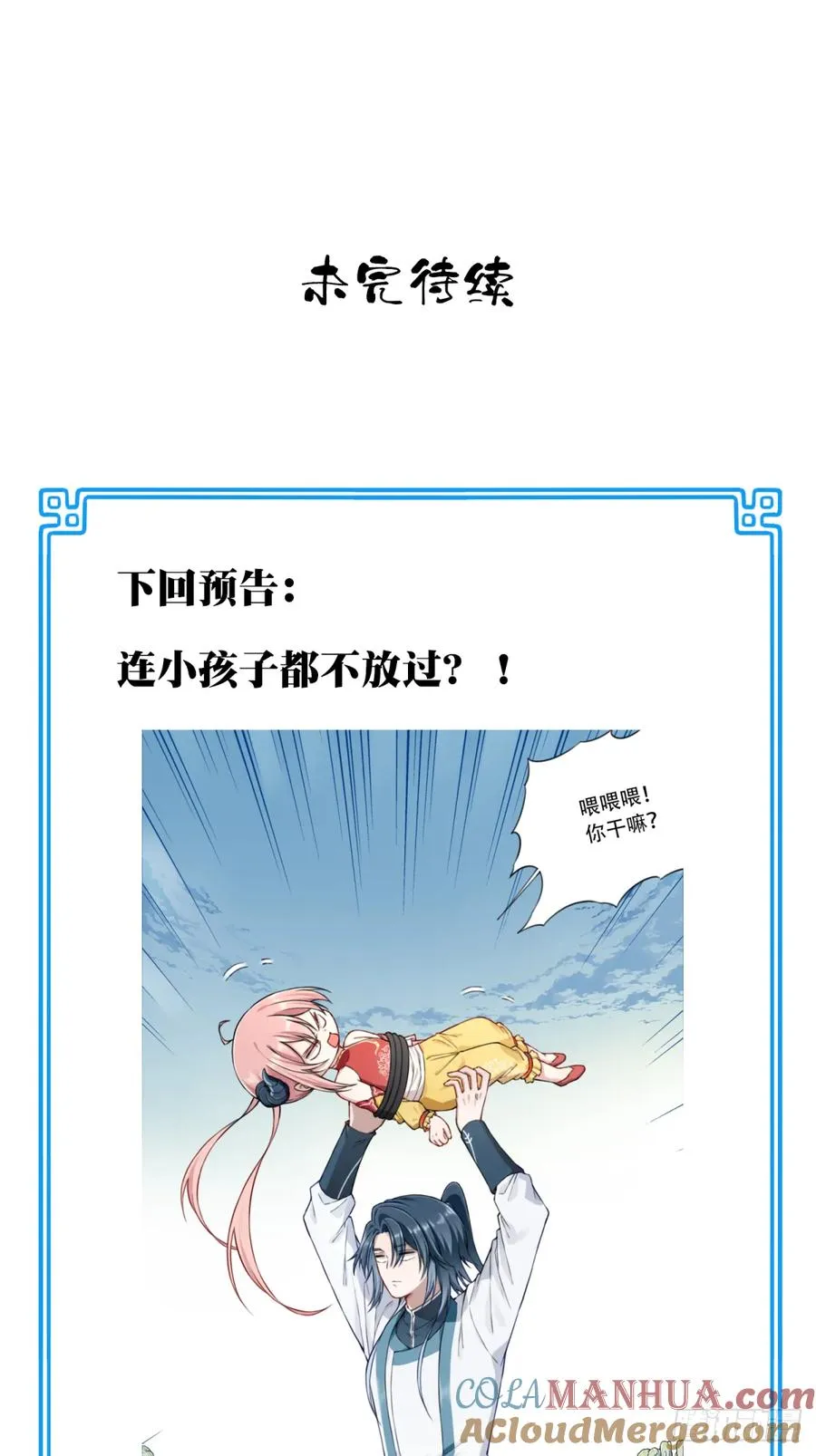 019��谁偷了我的kun42