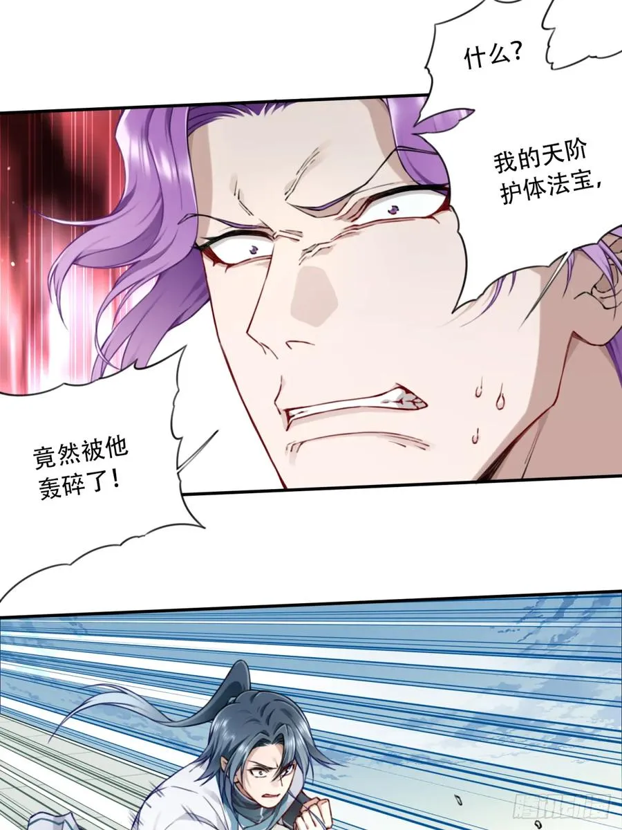 029：火力全开！19