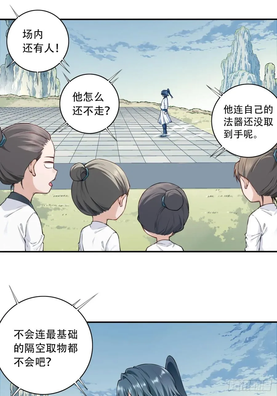 017：什么叫隔空取物！41