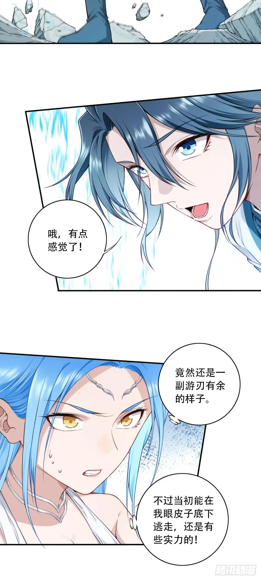 015：冤家路窄！35
