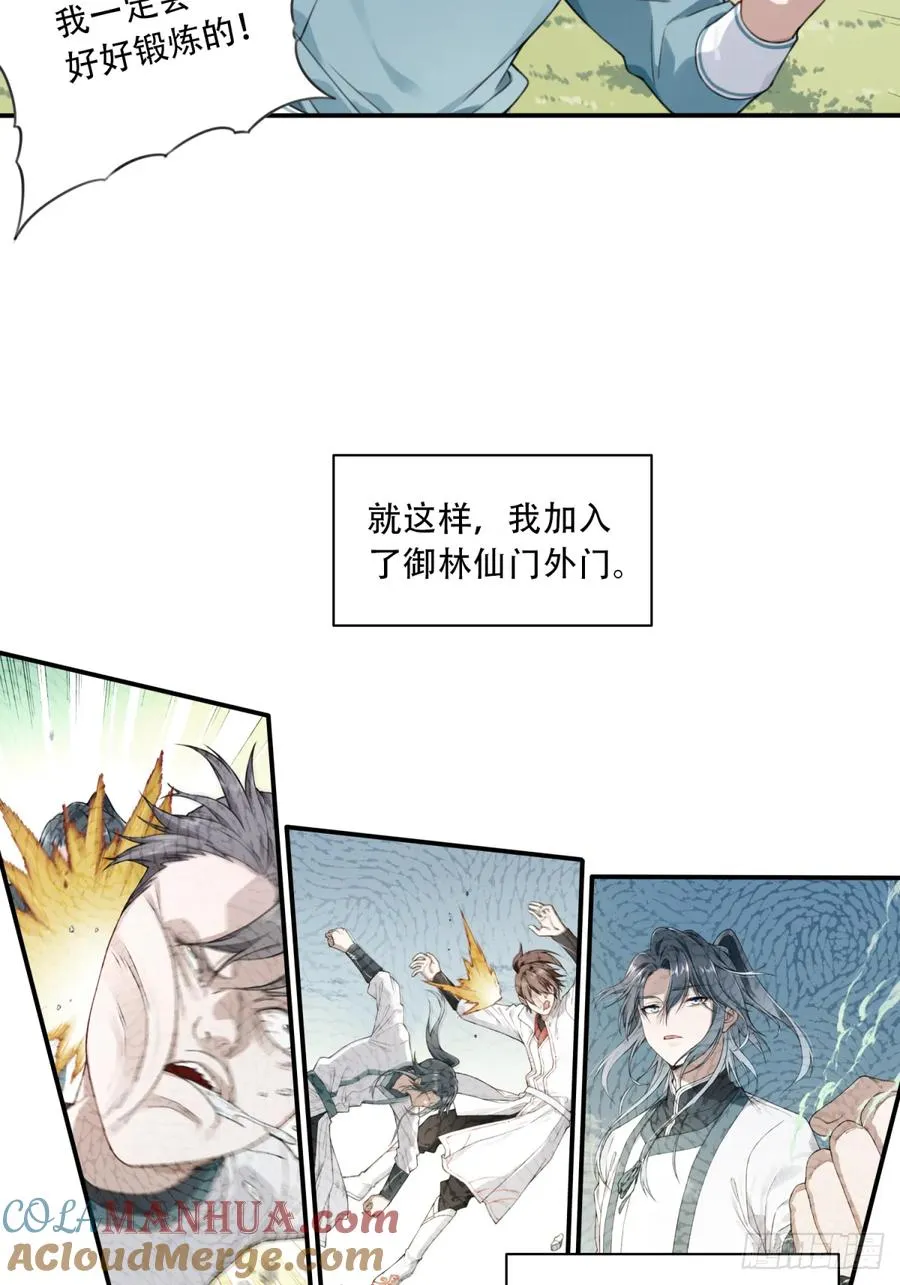 006：爱与希望36