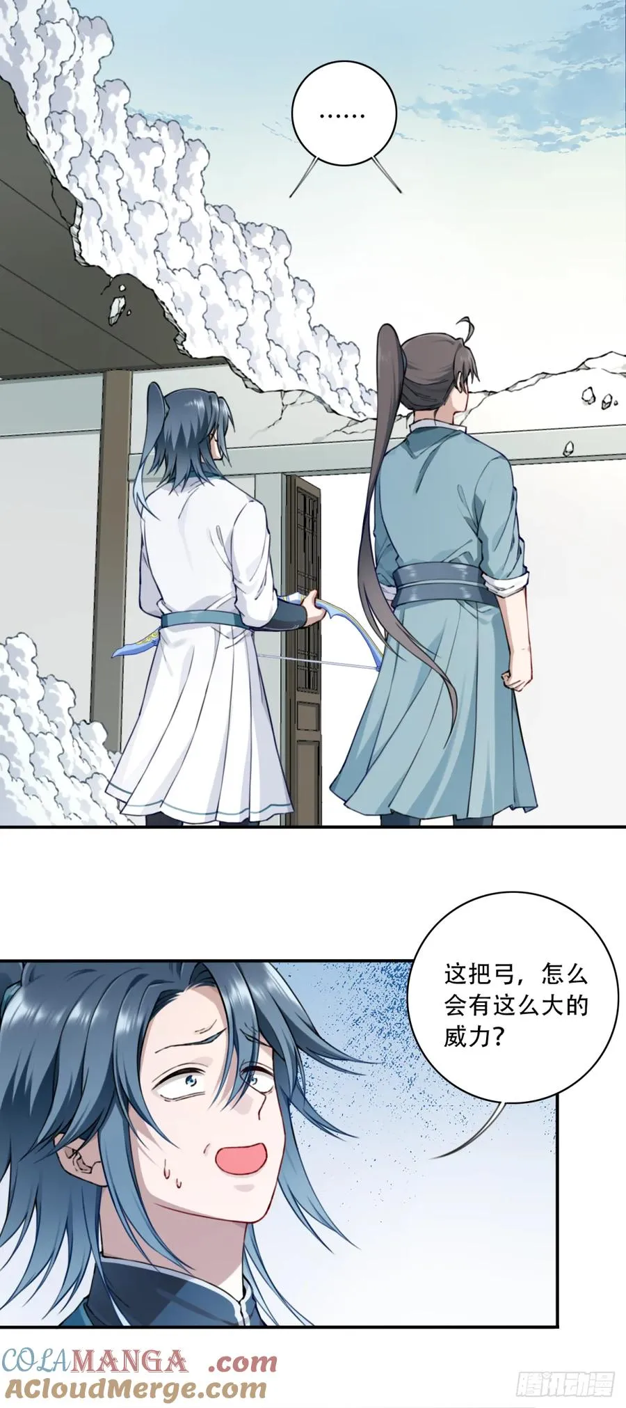 033：妖皇出世！28