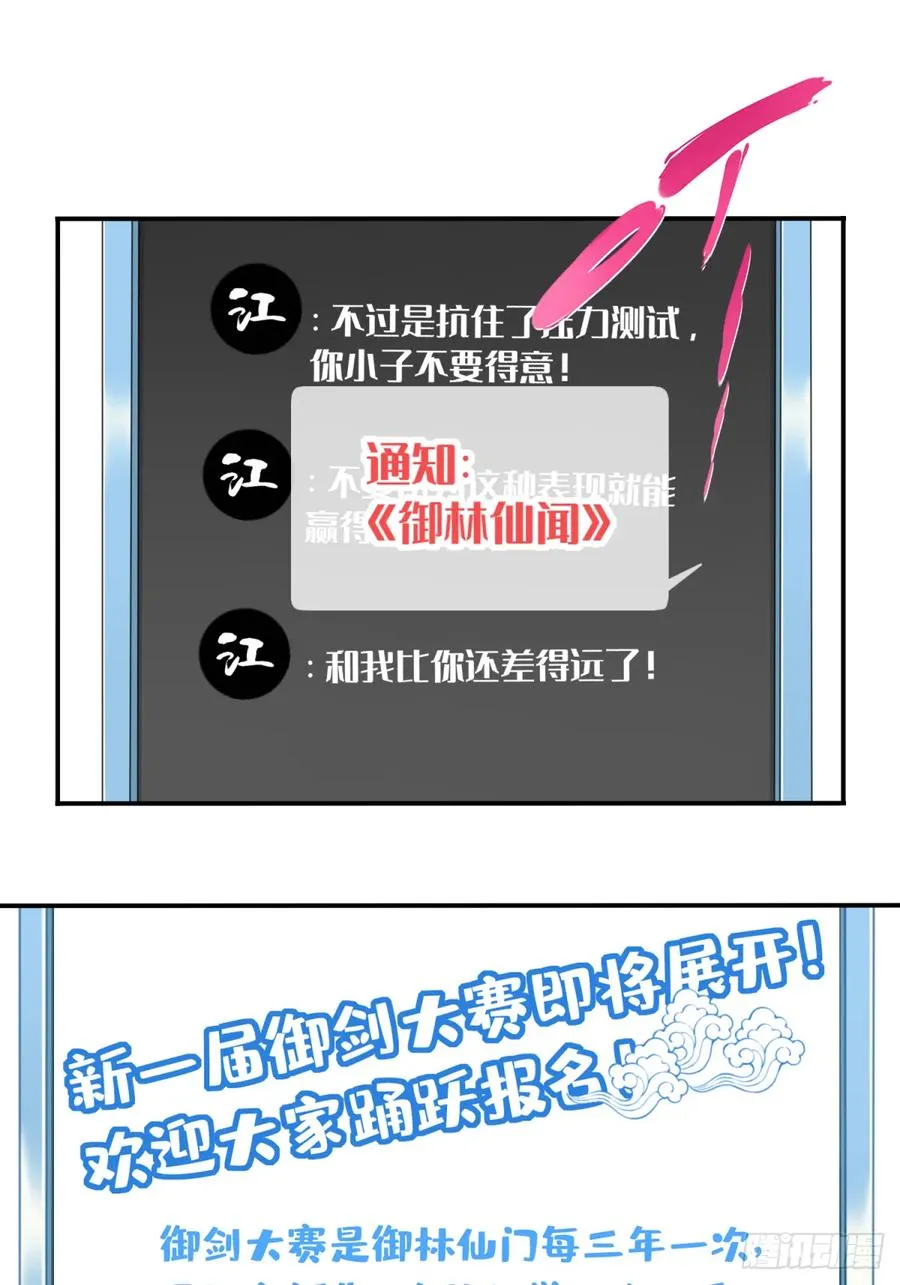 016：玩不起是不是？31
