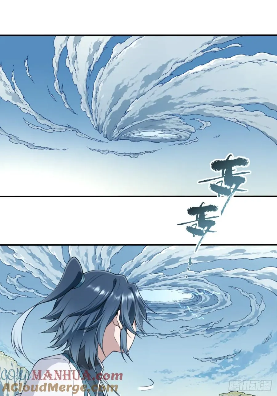 009：庄13遭雷劈！10