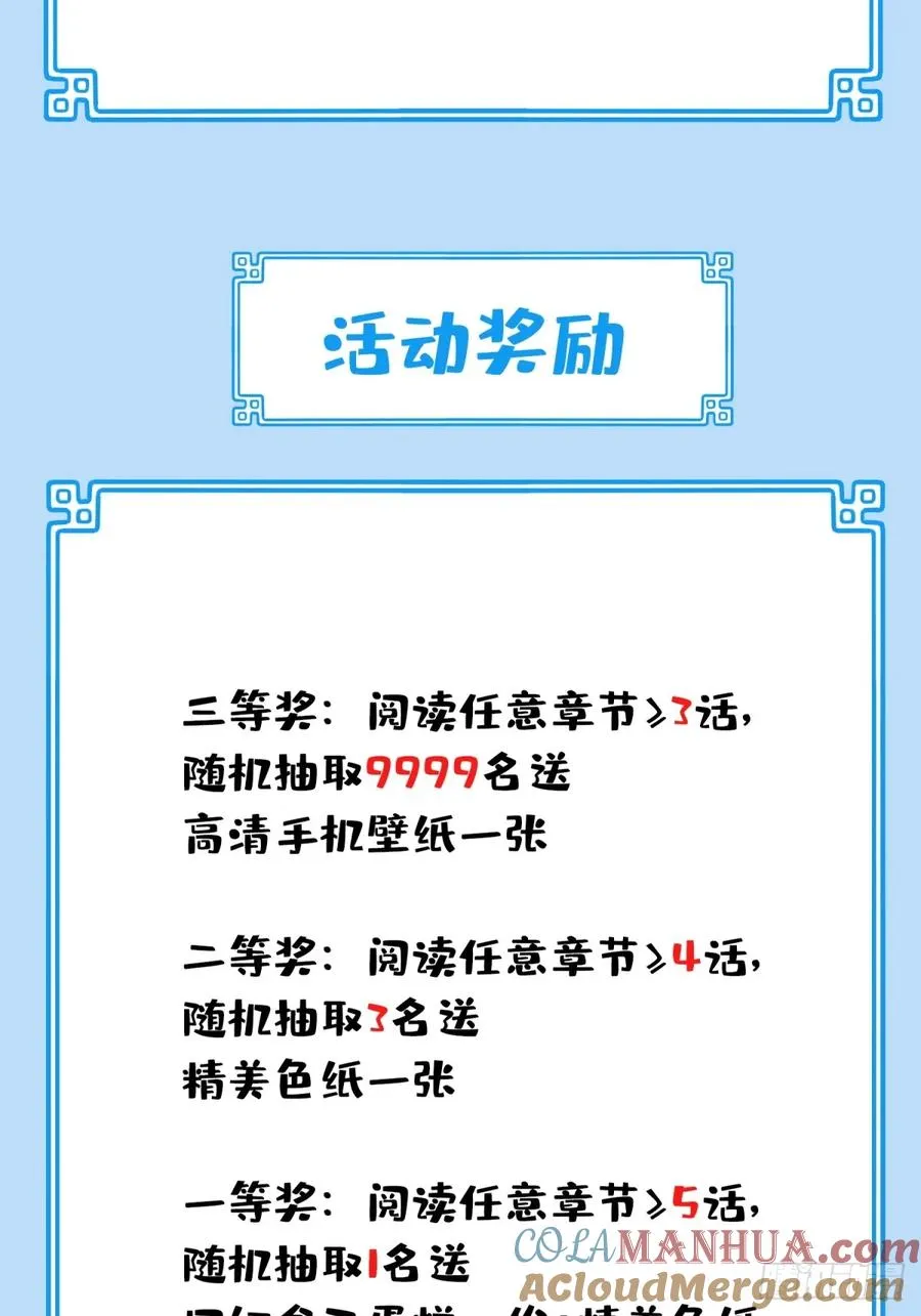 005：天将来袭36