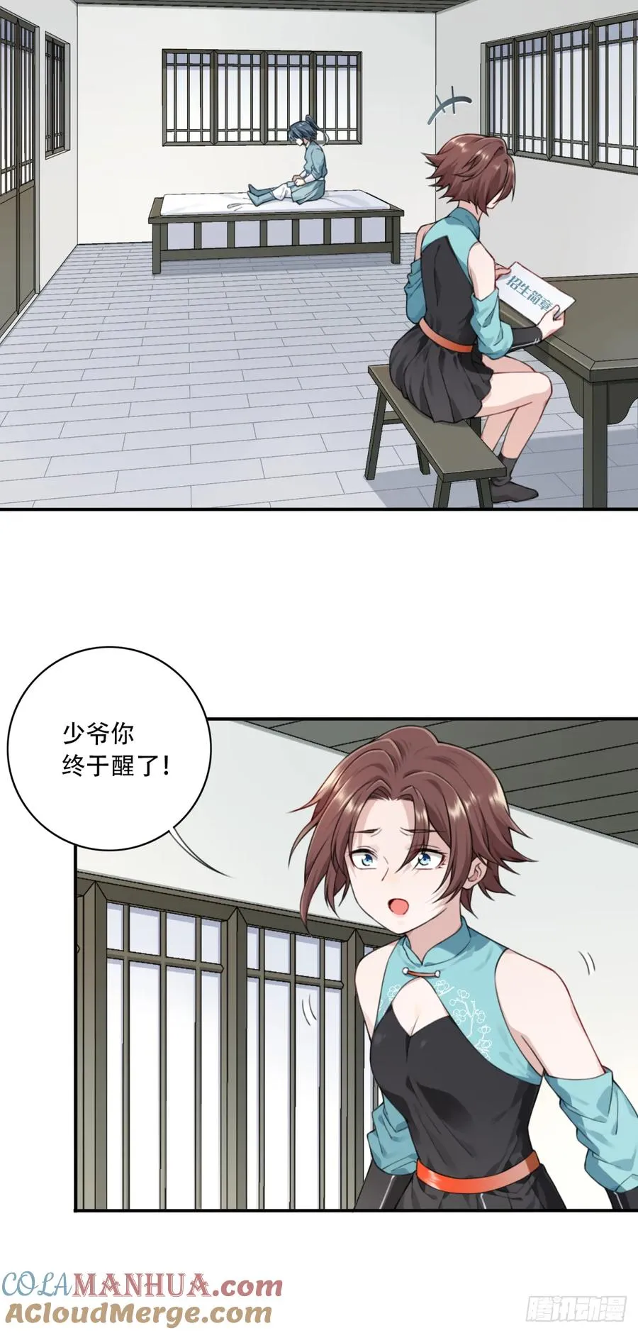 006：爱与希望12