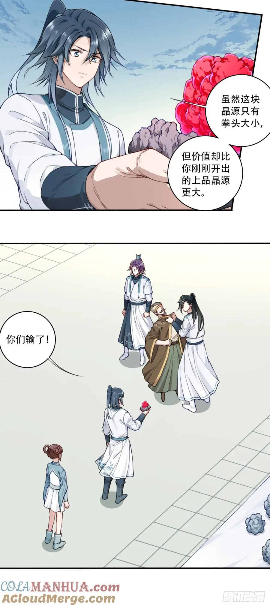 024：被算计！8