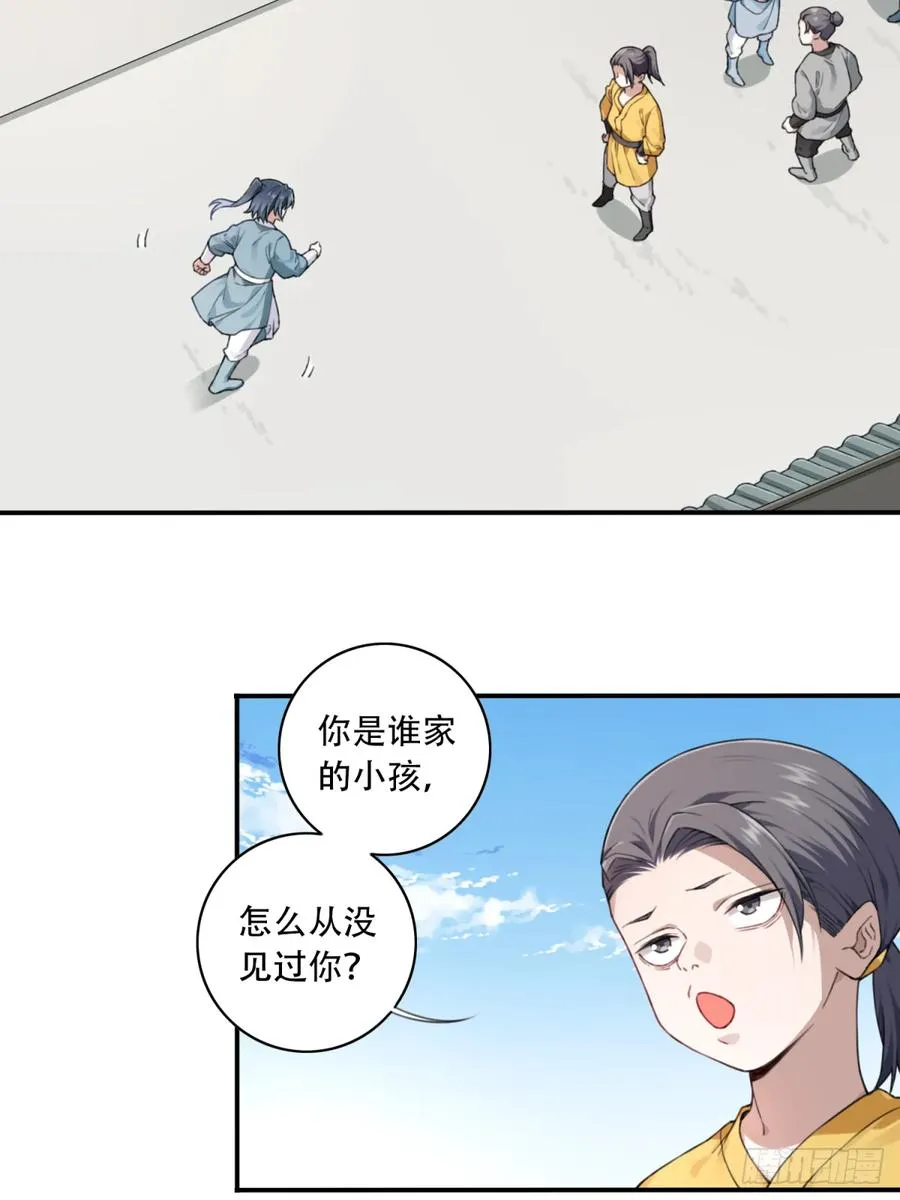 002：悲催体质！27