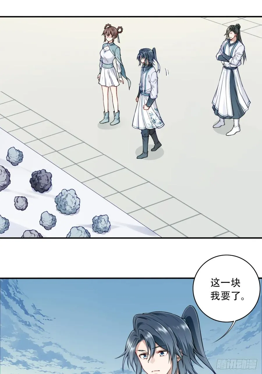 024：被算计！1