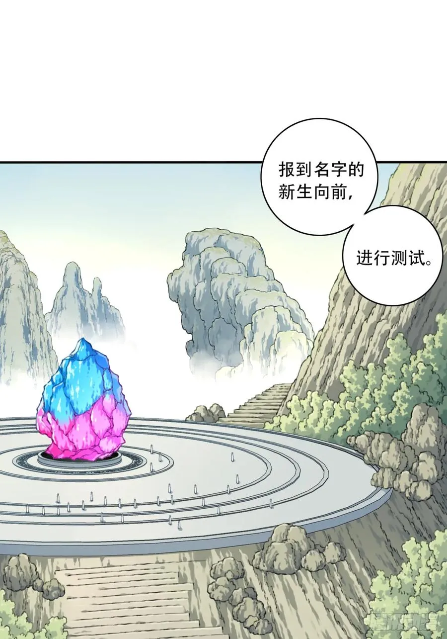 007：坑爹系统又搞事！10