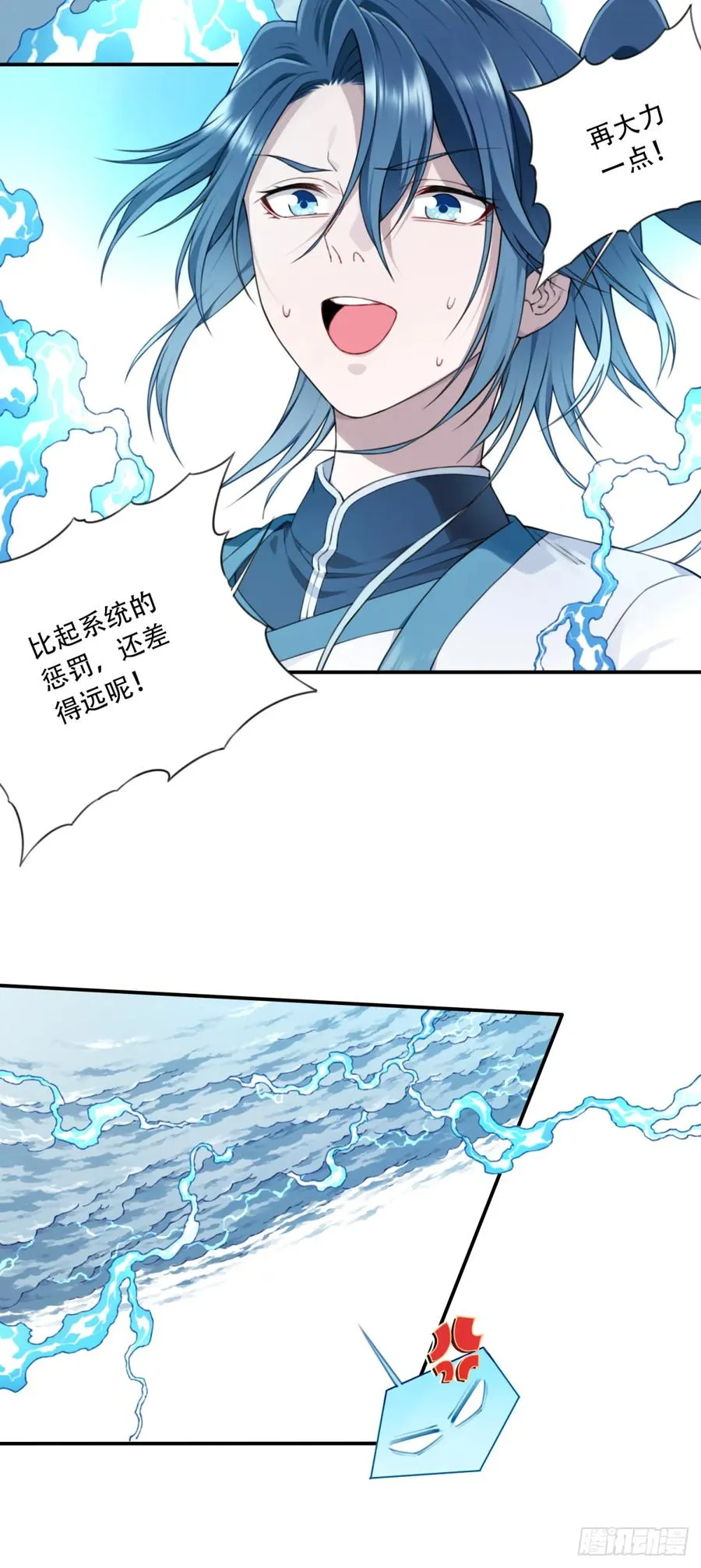 009：庄13遭雷劈！33