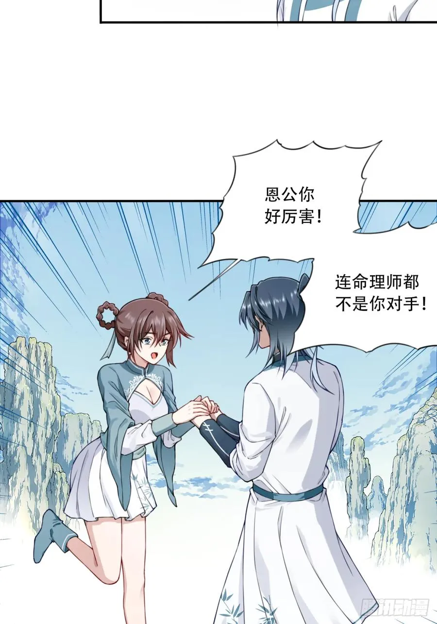 024：被算计！15