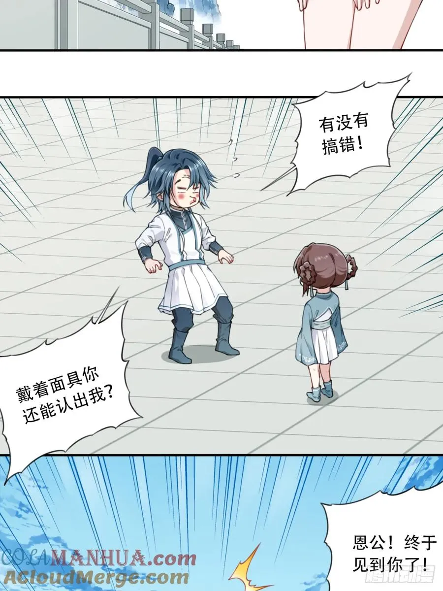 013：学分垫底？！6