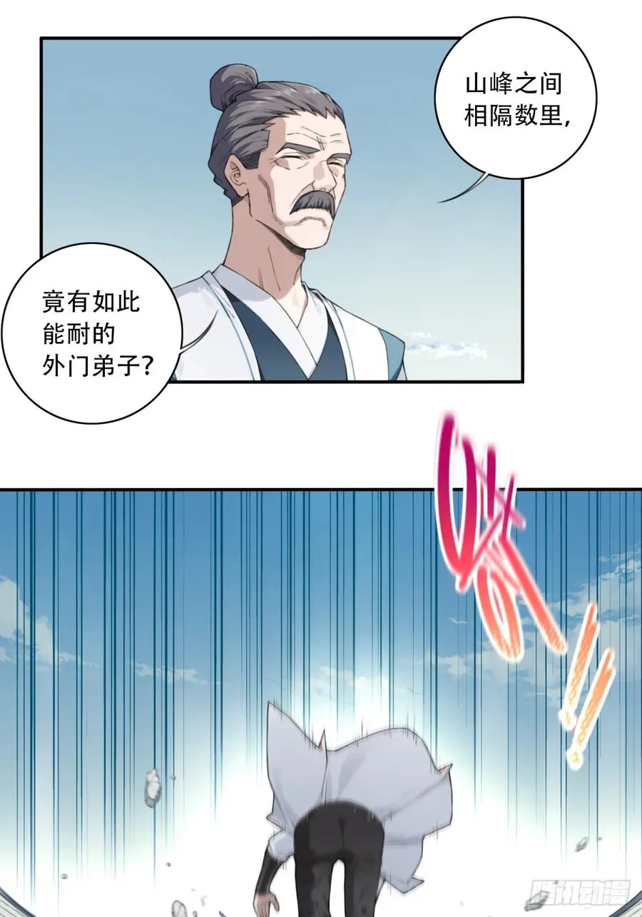 001：庄十三！14