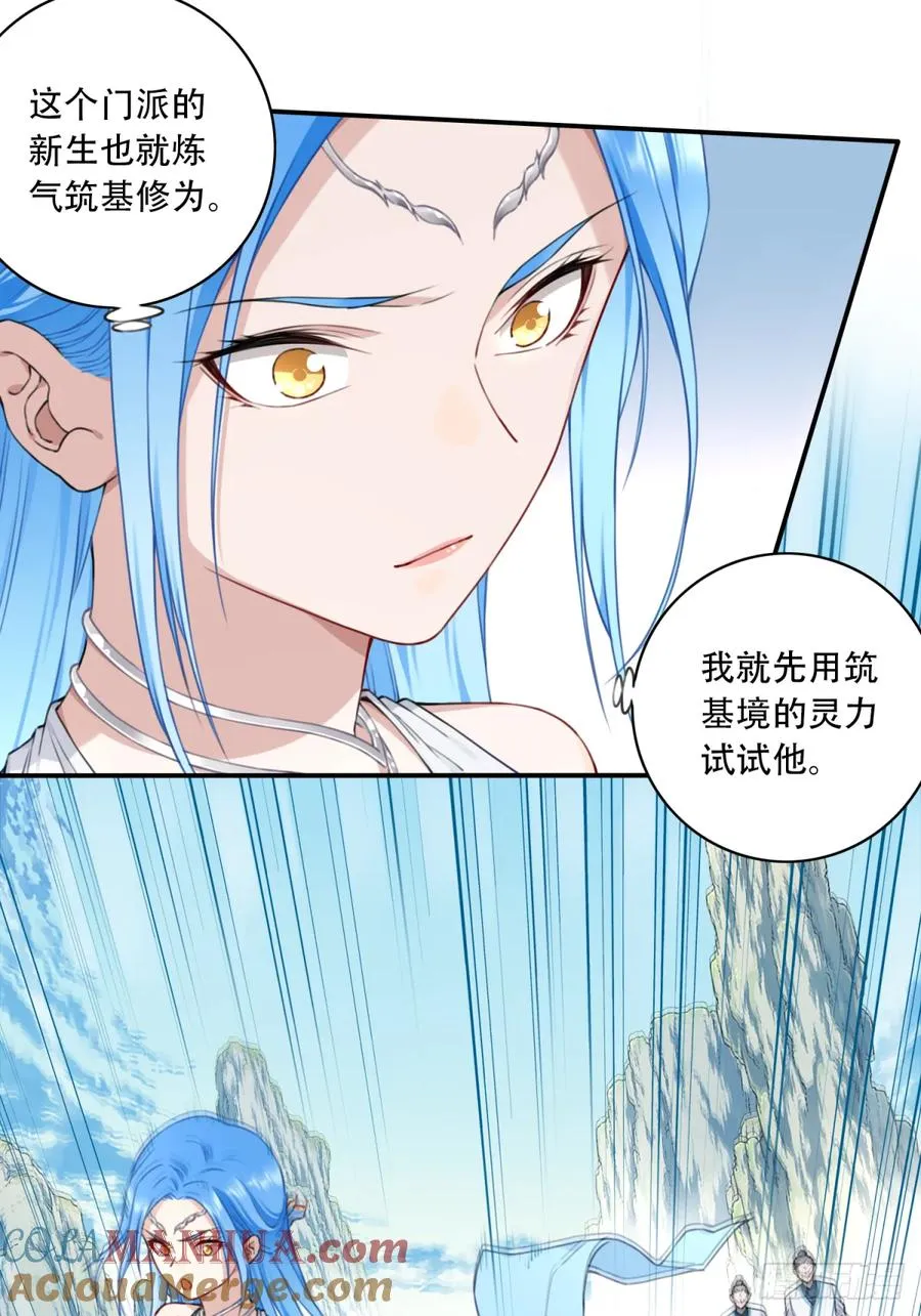 015：冤家路窄！26