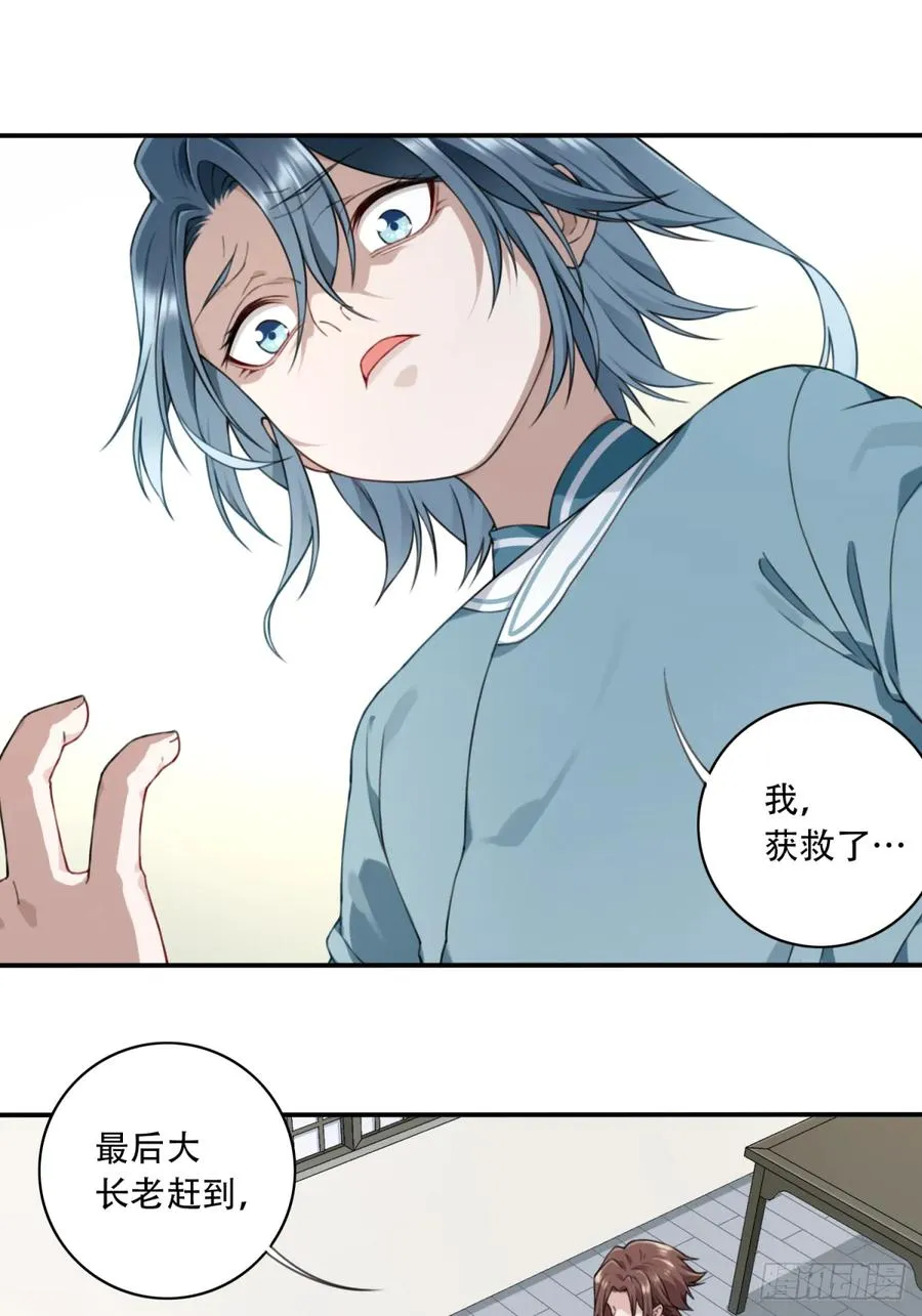 006：爱与希望13