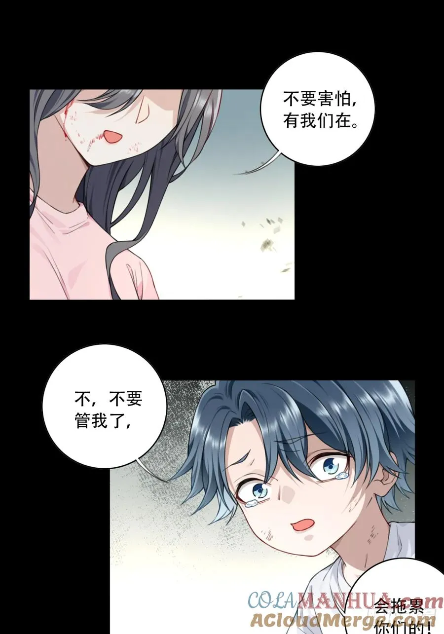 006：爱与希望9