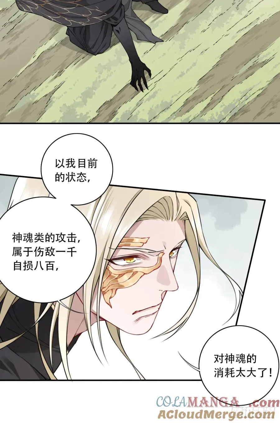 042：远古黑凤！16