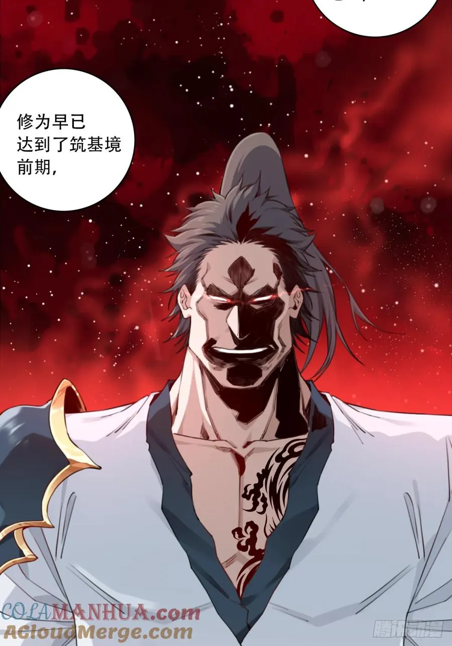 013：学分垫底？！38