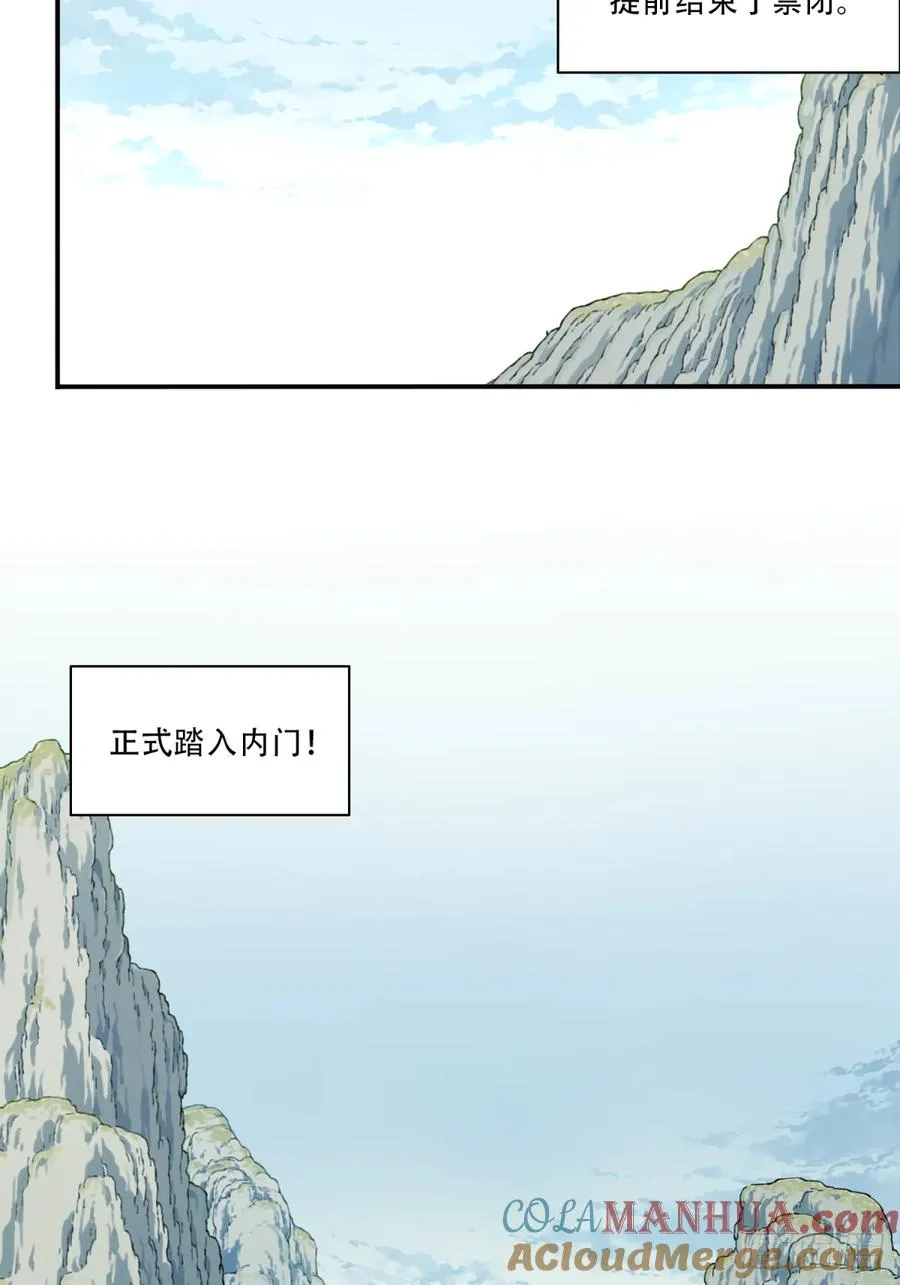 011：阿珍爱上了阿强20