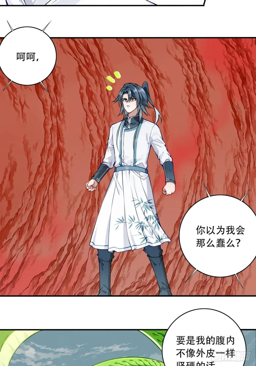040：又变强了！7