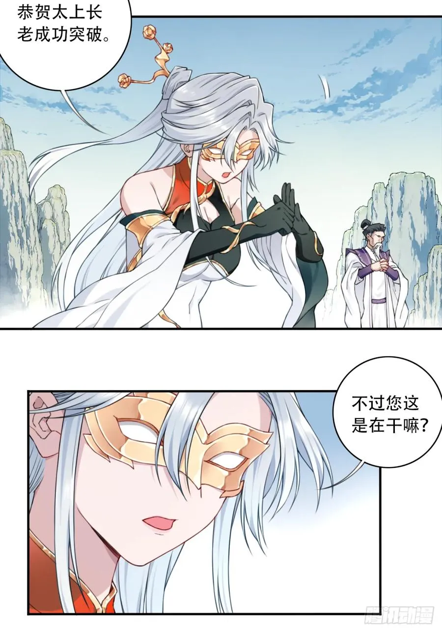 011：阿珍爱上了阿强15