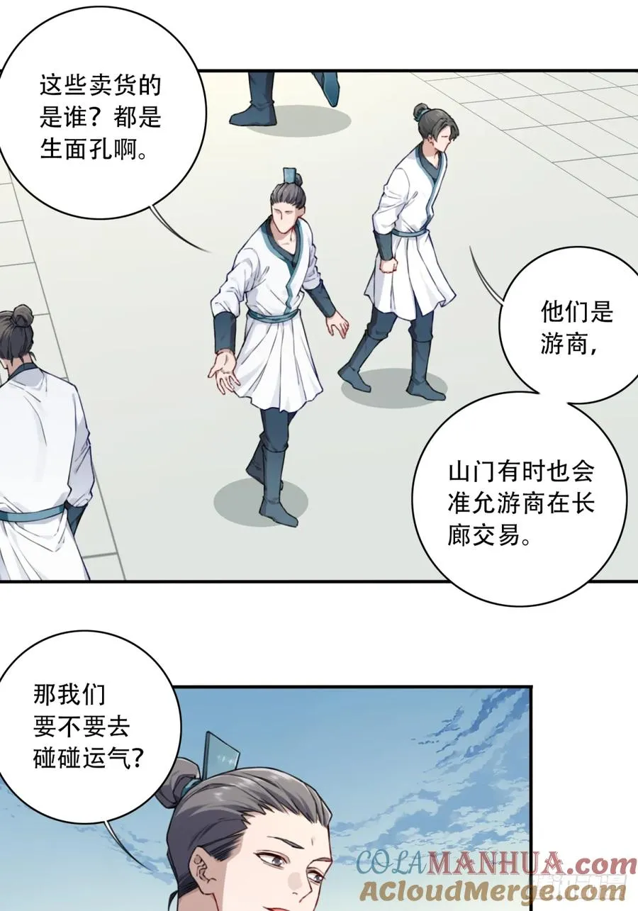 022：源术对决！6