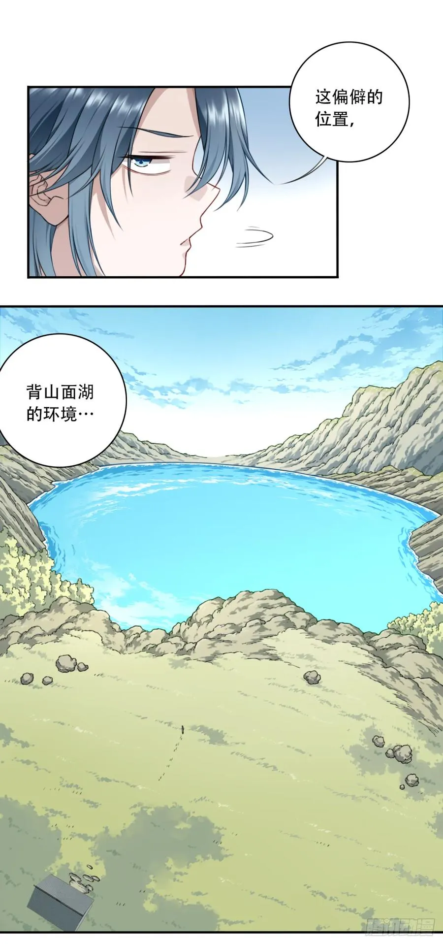 011：阿珍爱上了阿强25