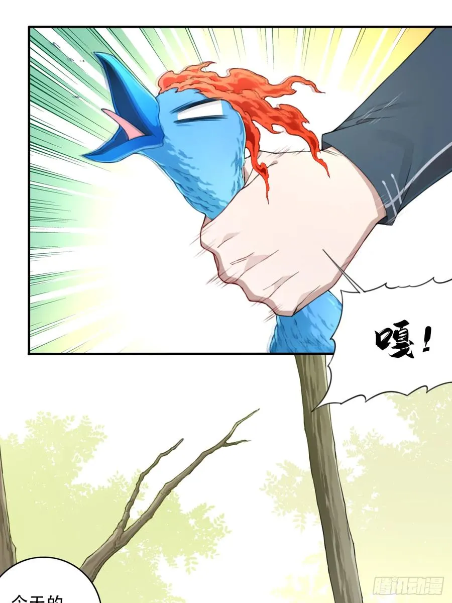 009：庄13遭雷劈！5