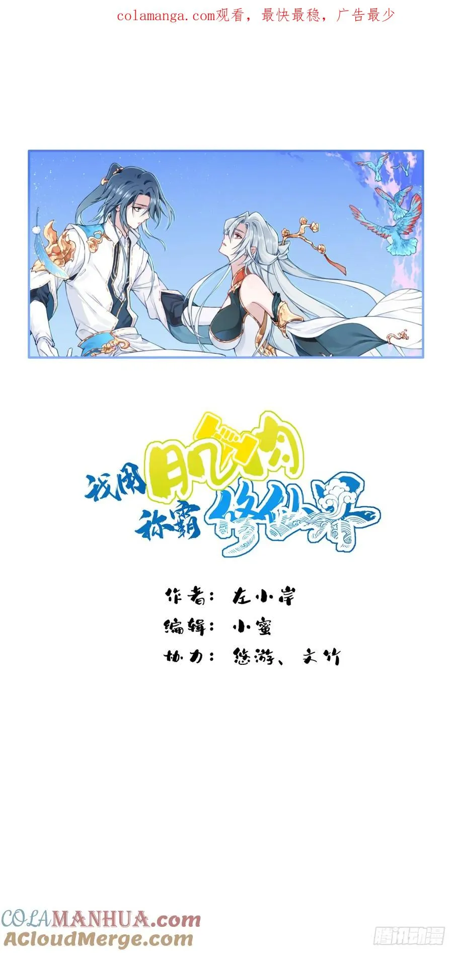 017：什么叫隔空取物！0