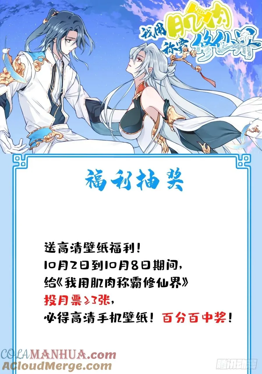 011：阿珍爱上了阿强40