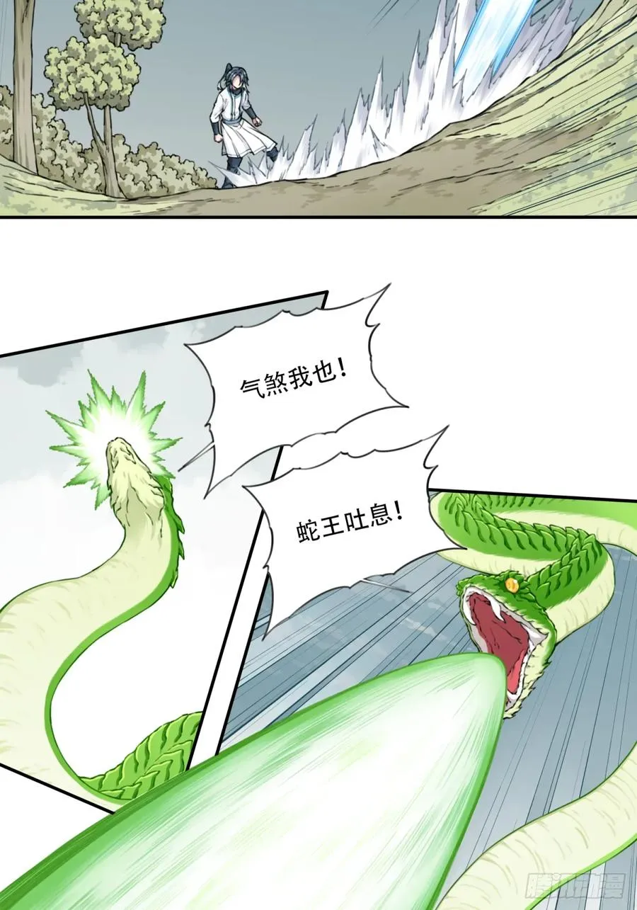 040：又变强了！23