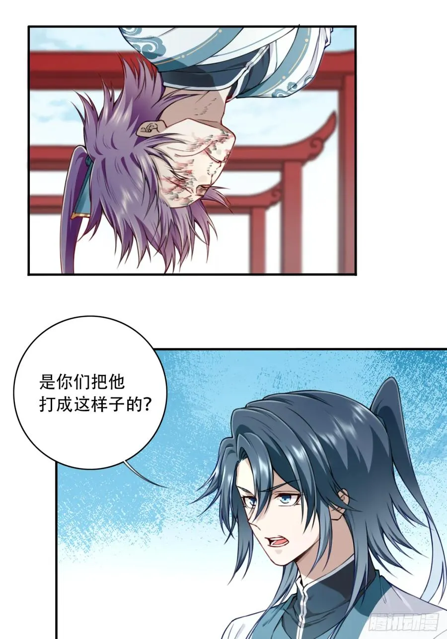 027：震惊！绝世武器的威力1