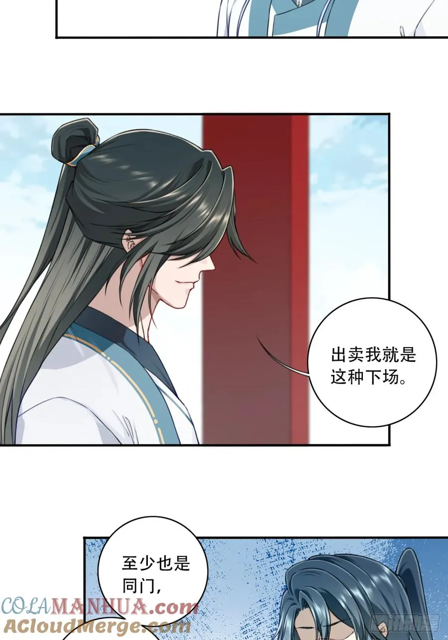 027：震惊！绝世武器的威力2
