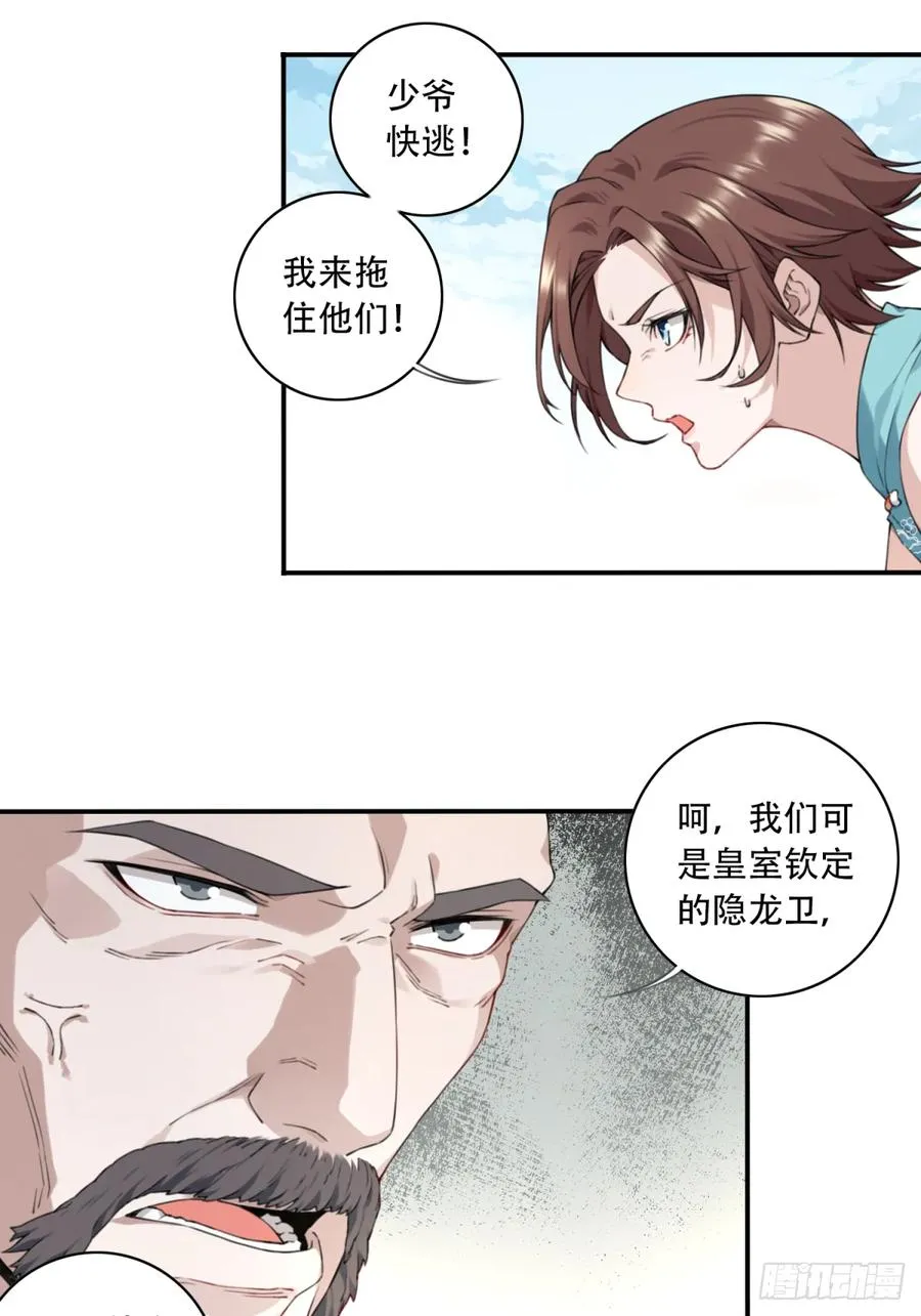 004：广播体操显神威17