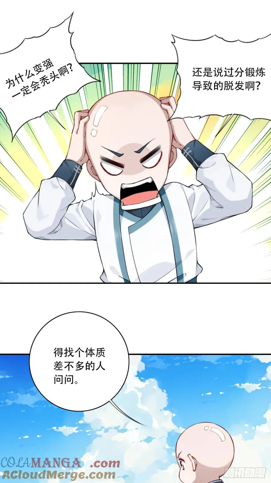 休刊+番外1