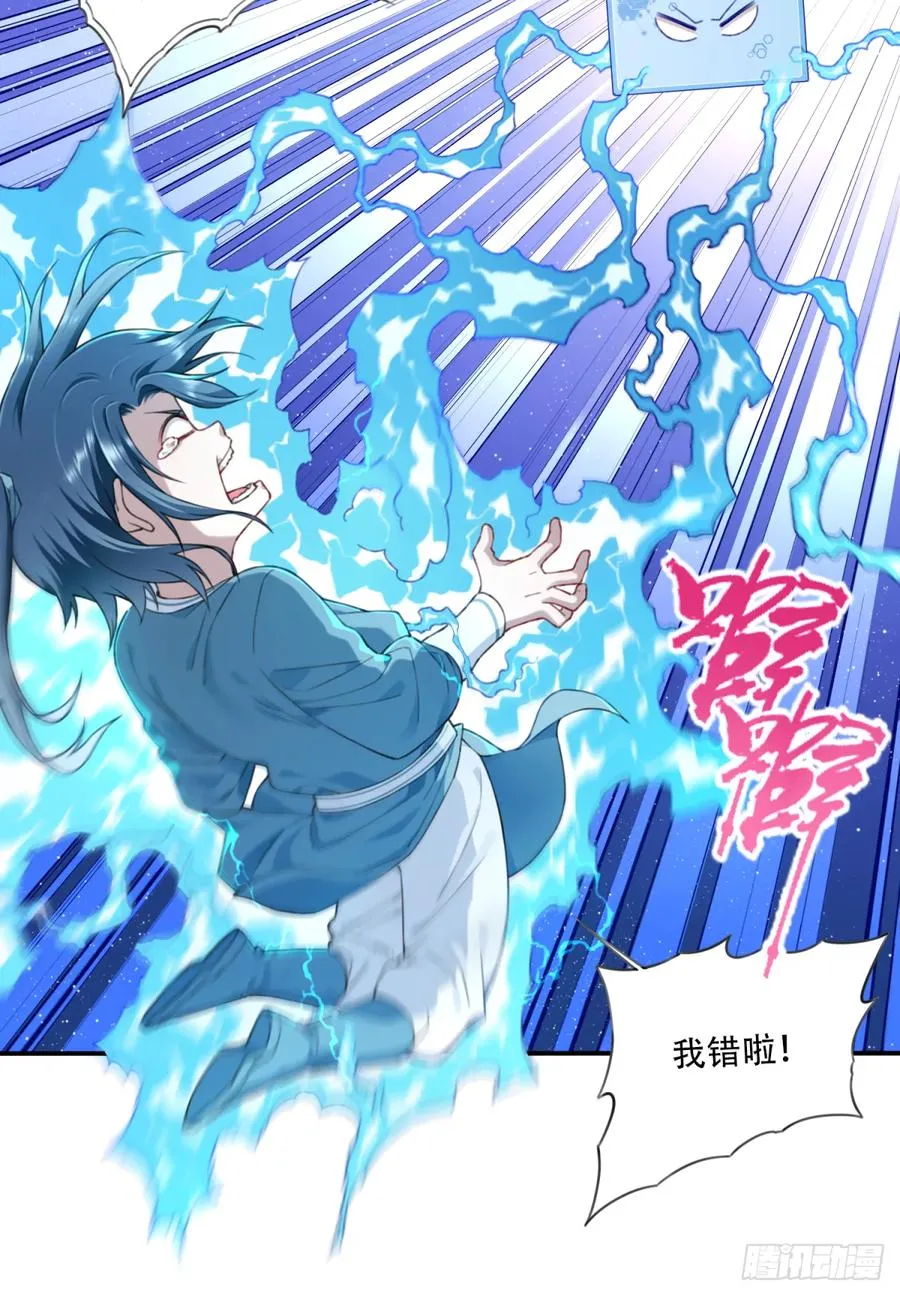 预告 8月19上线！5