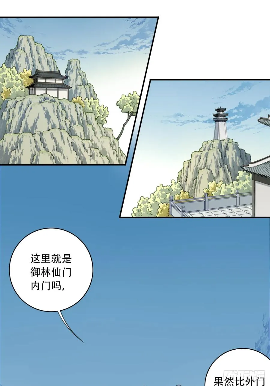 013：学分垫底？！1