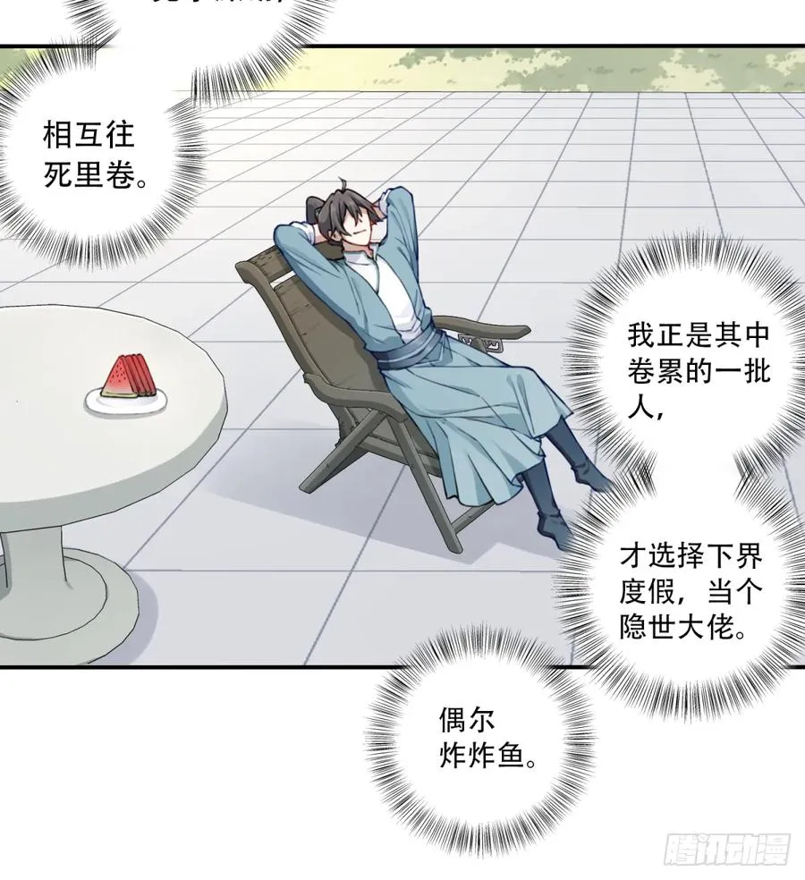 032：在下李念梵9