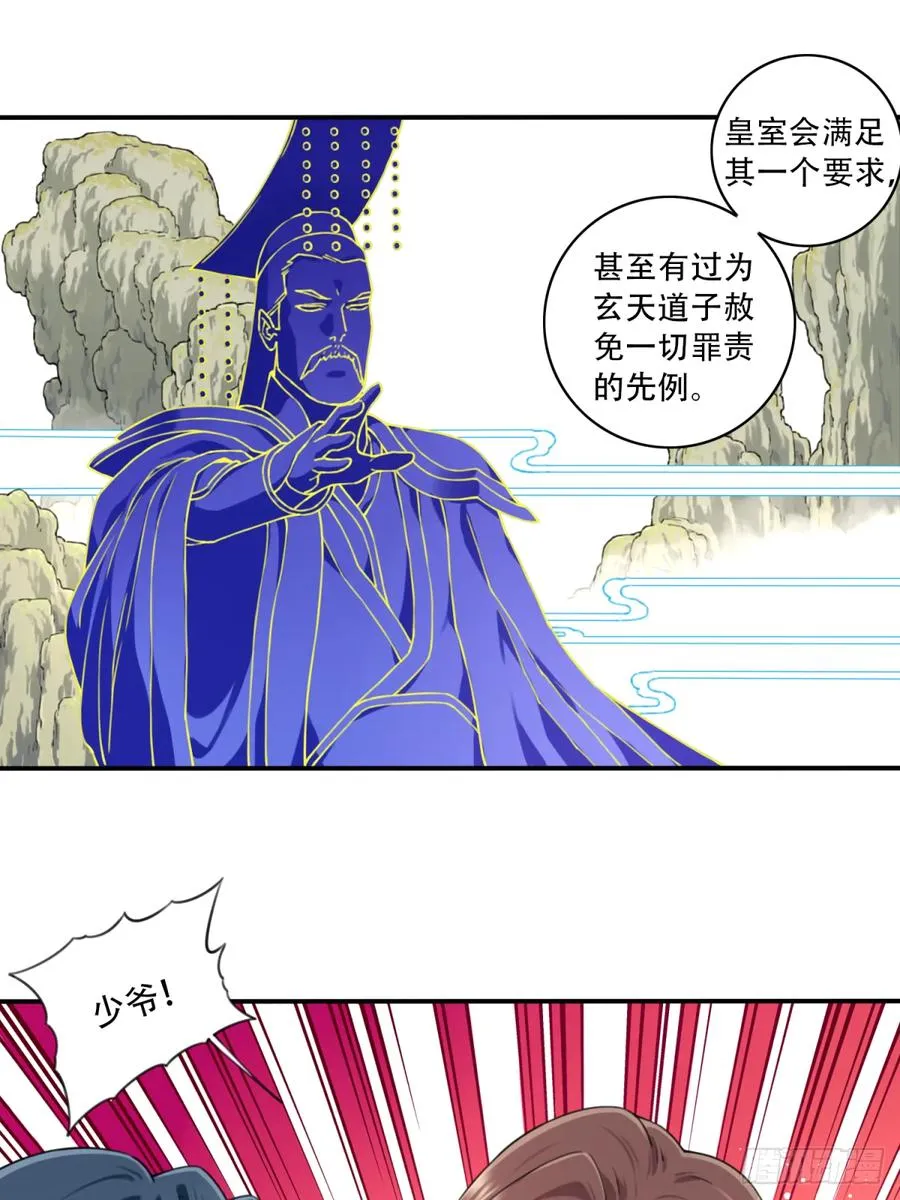 006：爱与希望25